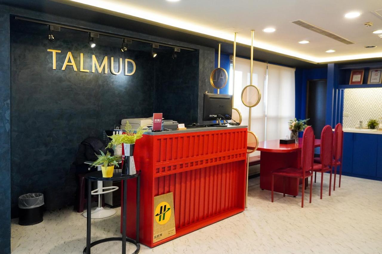 Talmud Hotel Gongyuan Taichung Exterior photo